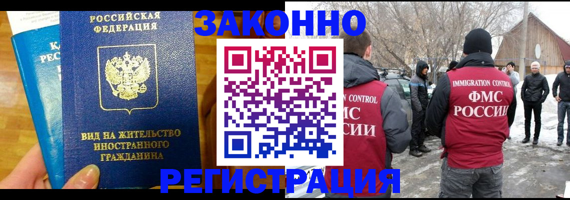 форма 3 в Ставрополе